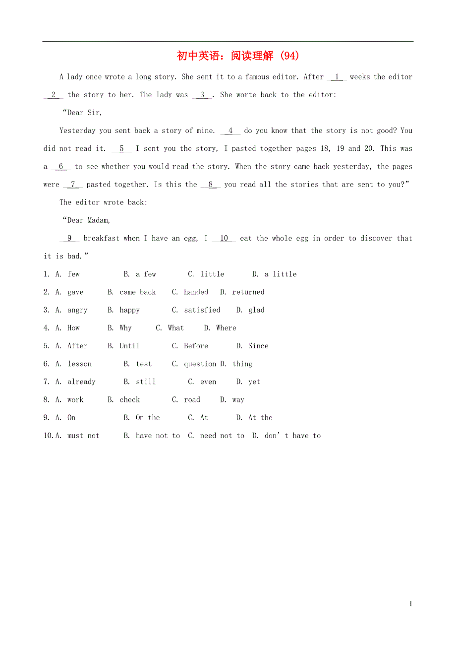 初中英语 阅读理解（94）_第1页