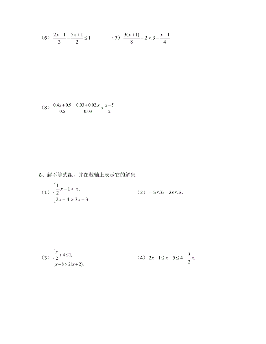最新一元一次不等式经典分类练习题_第2页