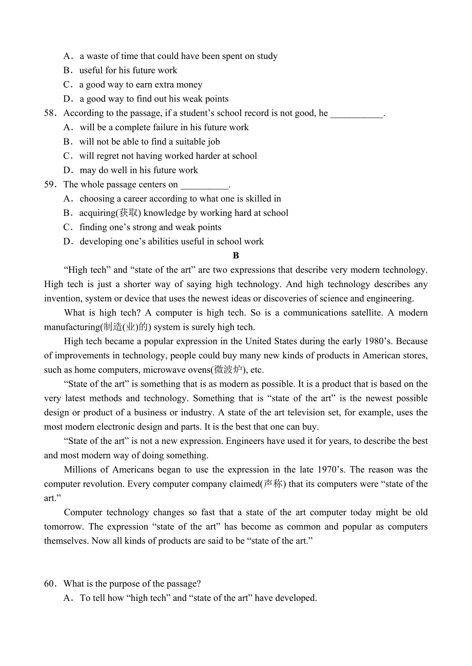 高三英语10月份百题精练1_第2页