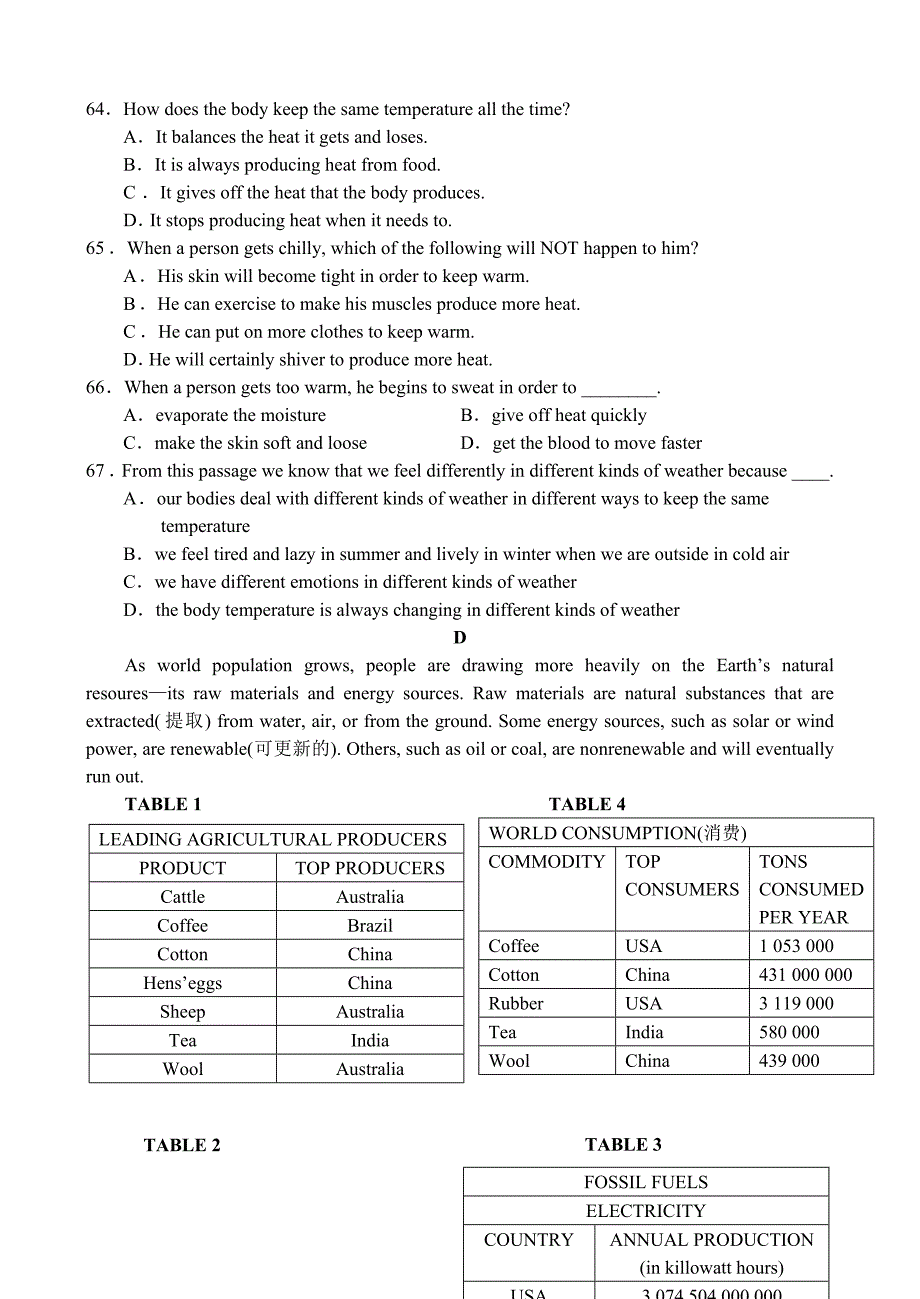 高三英语10月份百题精练1_第4页