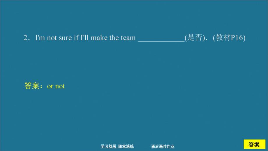 2019-2020学年新教材高中英语 Unit 1 Teenage life Section Ⅲ Discovering Useful Structures &amp;amp; Listening and Talking课件 新人教版必修第一册_第4页