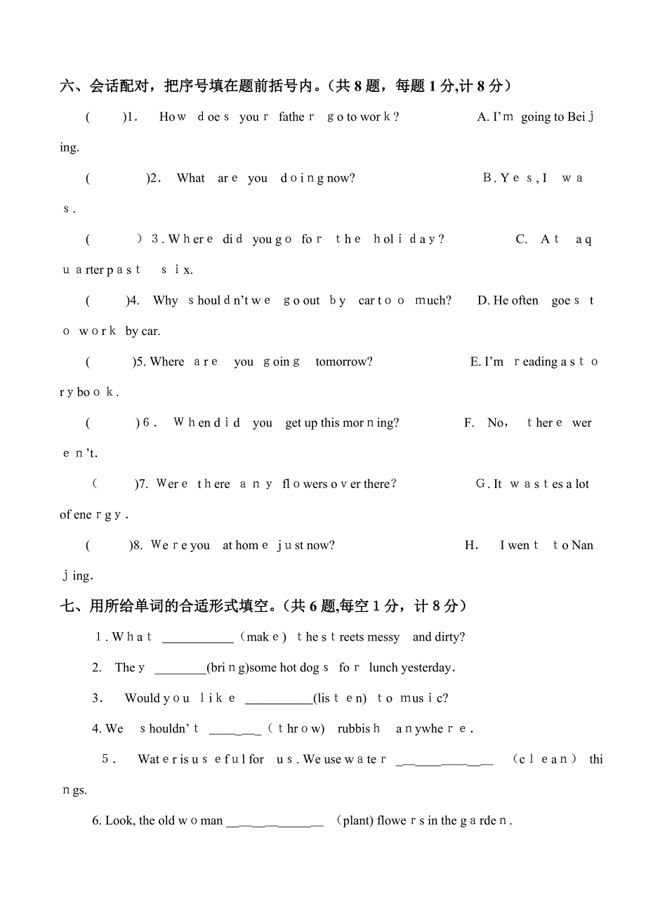 苏教版六年级英语上册期末试卷及答案.1_第4页