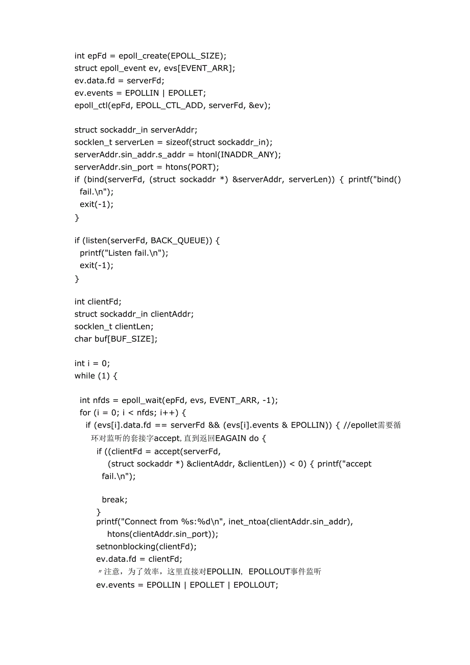 epoll边缘触发 源代码例子_第4页