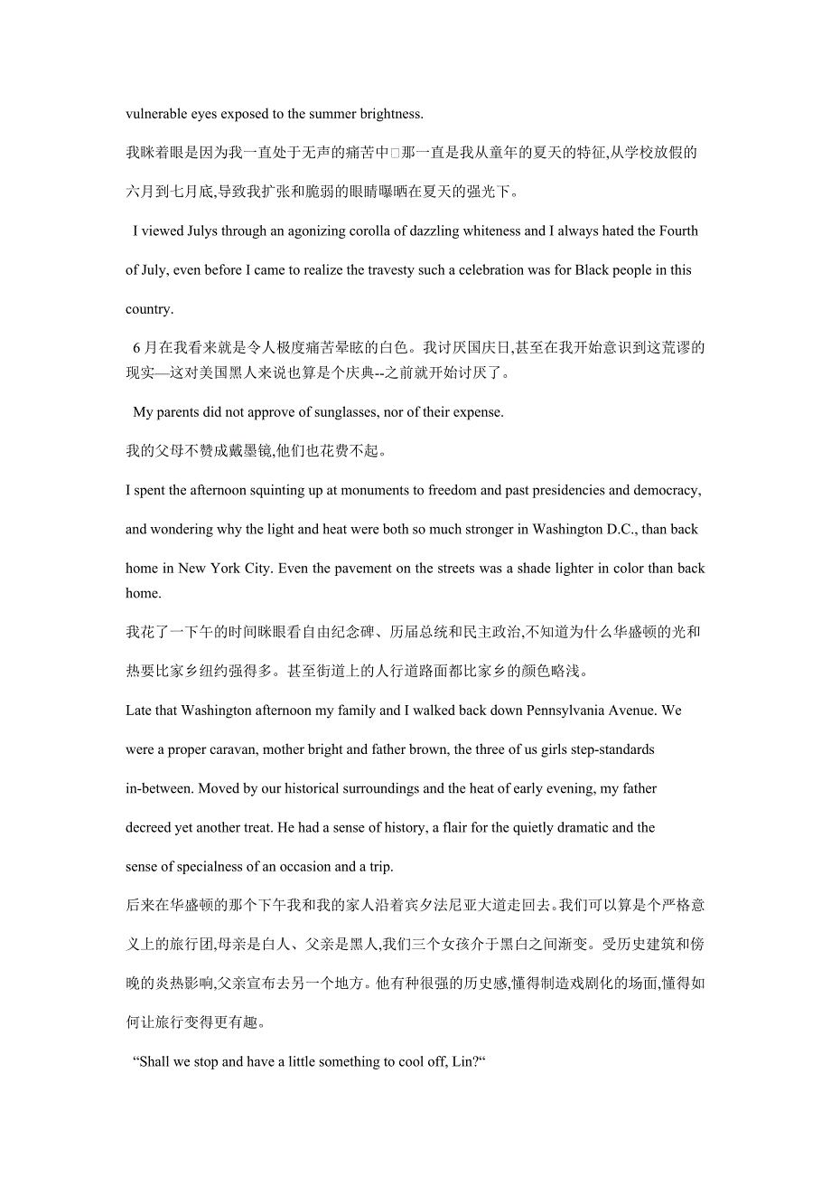 综合教程5何兆熊unit1-4课文翻译_第4页