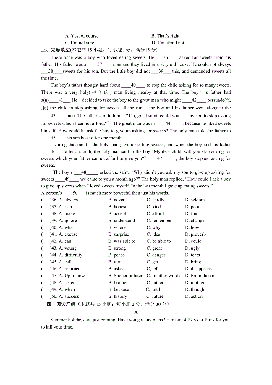 江苏省如皋市开发区中学2015年九年级上学期第三次月考英语试卷.doc_第4页