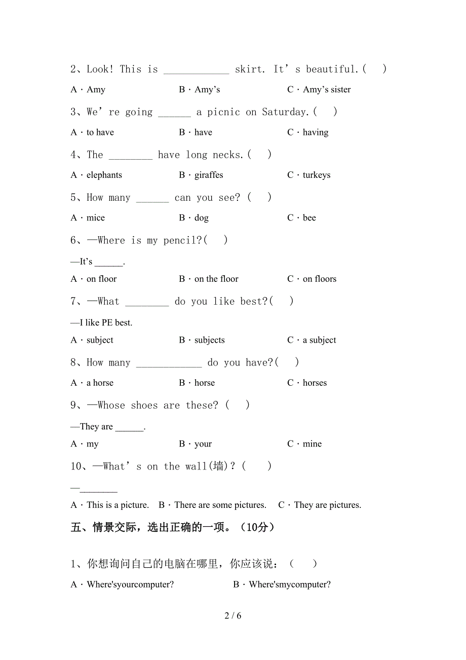 PEP四年级英语上册期中考试卷(必考题).doc_第2页