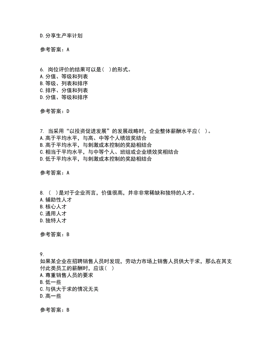 东北财经大学21春《薪酬管理》在线作业三满分答案34_第2页