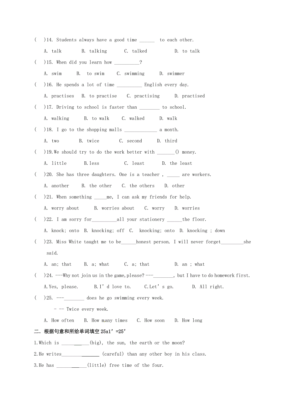 江苏省徐州市云龙区2017-2018学年八年级英语10月月考试题牛津版_第2页