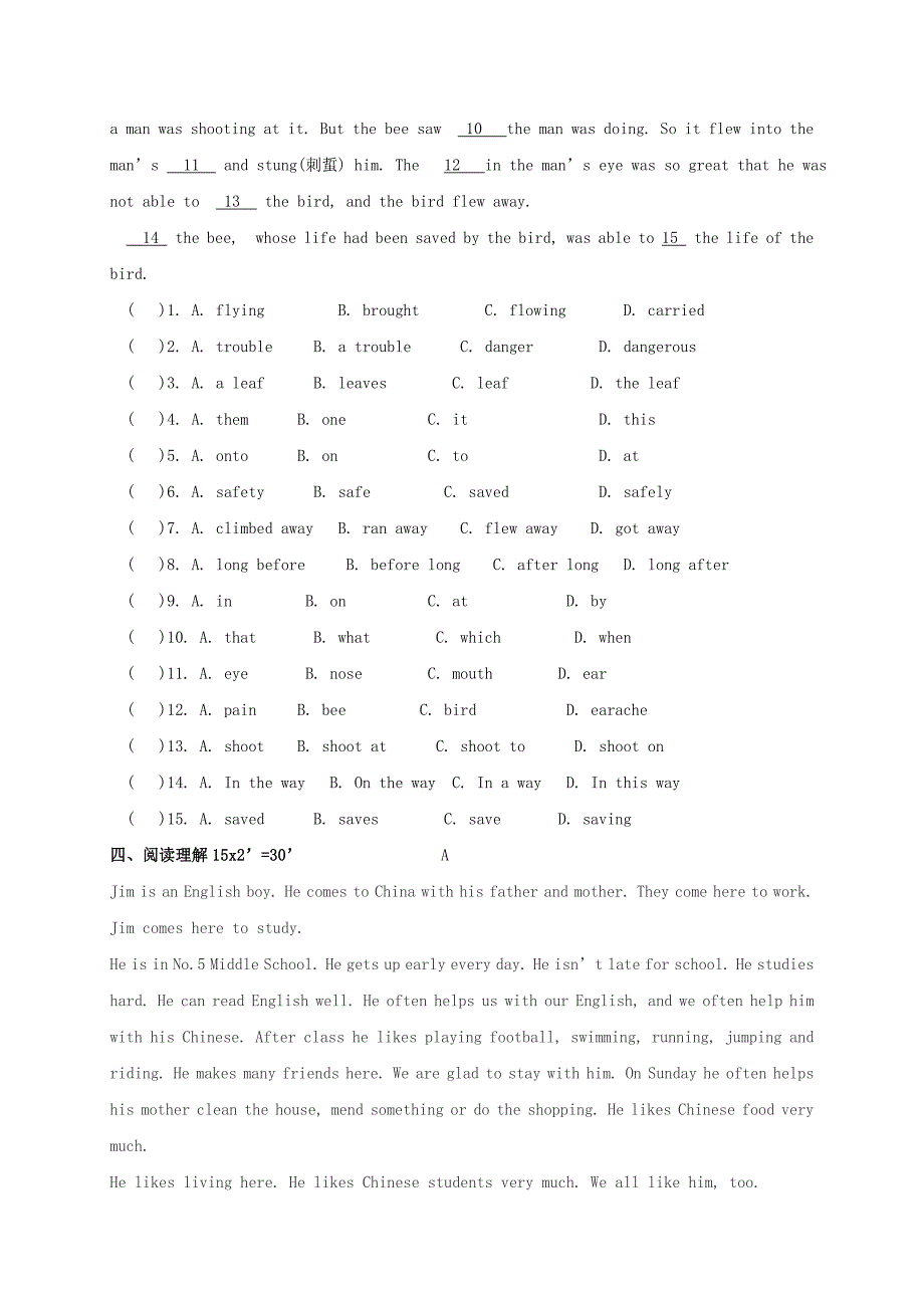 江苏省徐州市云龙区2017-2018学年八年级英语10月月考试题牛津版_第4页