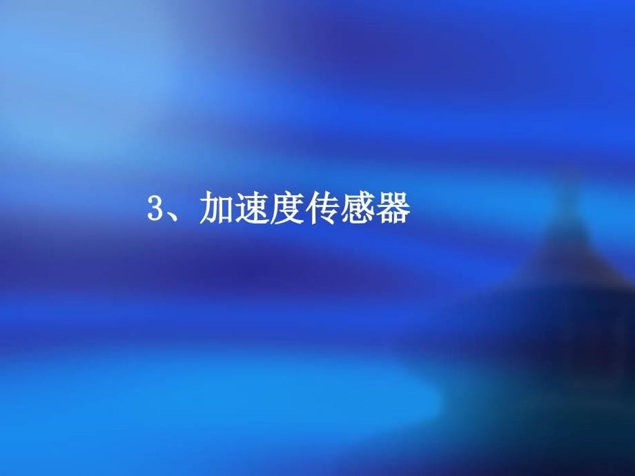 叶绍义1000mw超超临界机组汽轮机振动原因分析及解决对策_第5页