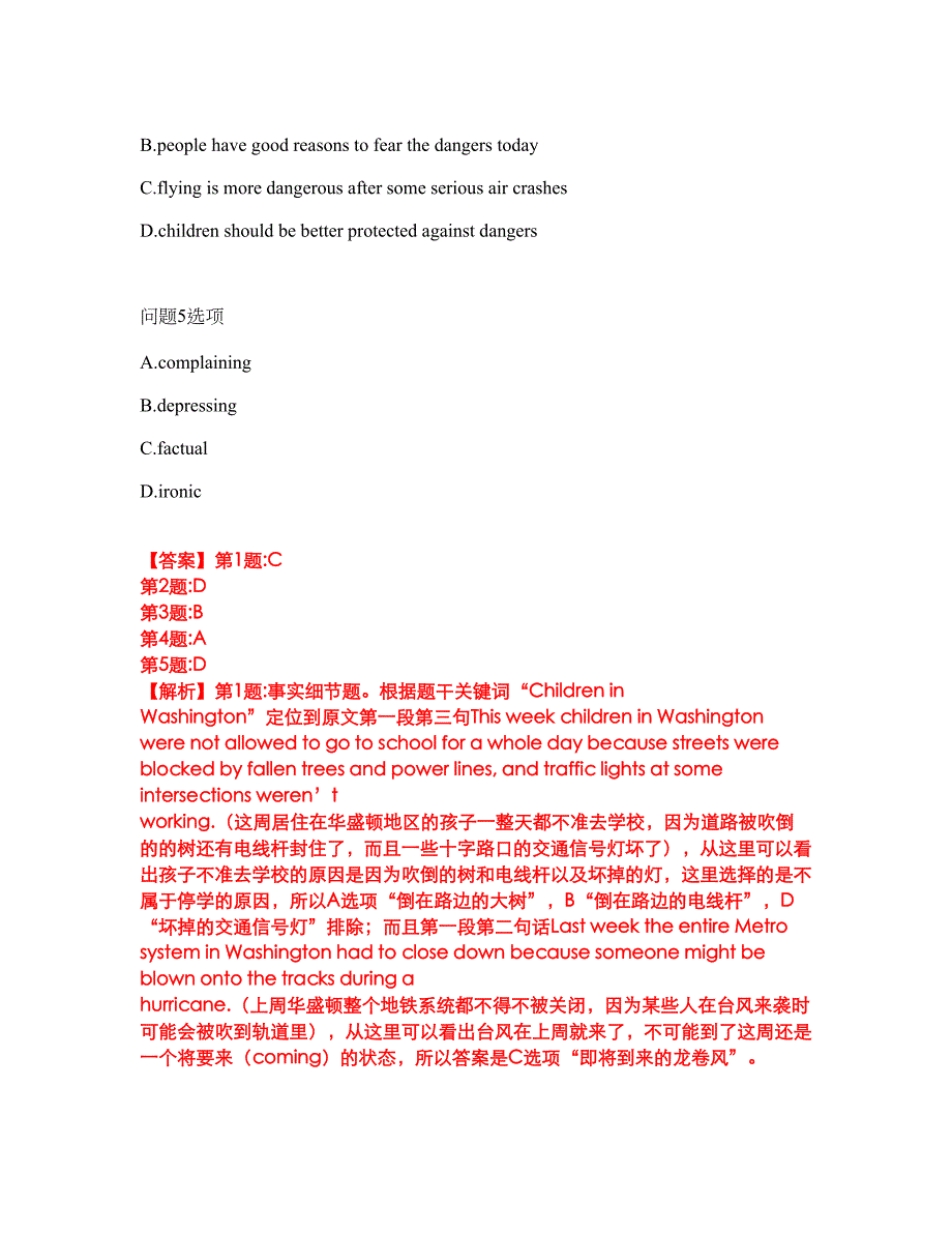 2022年考博英语-湖南农业大学考试题库（难点、易错点剖析）附答案有详解46_第4页