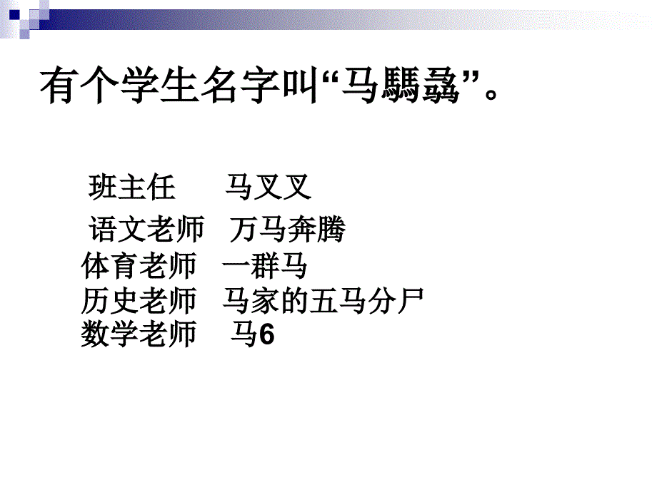 3三上lettersandsounds教学建议资源_第3页