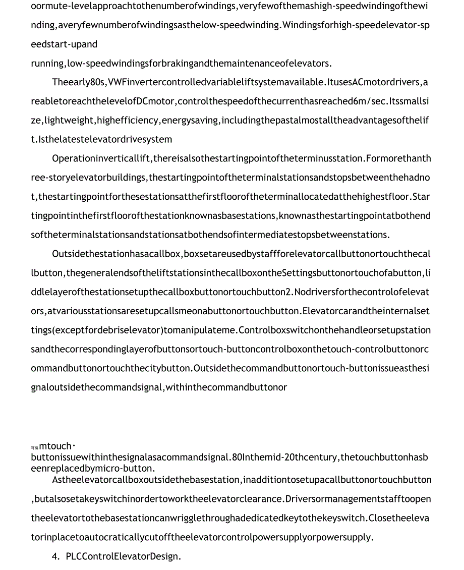 基于PLC的电梯控制系统设计中英文翻译_第3页