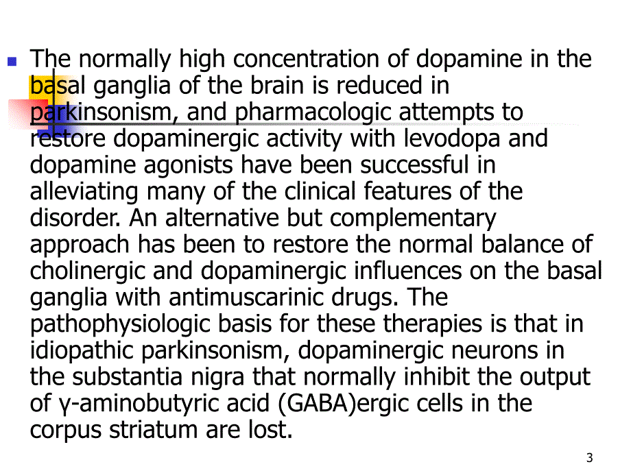 抗中枢退行性疾病药_第3页