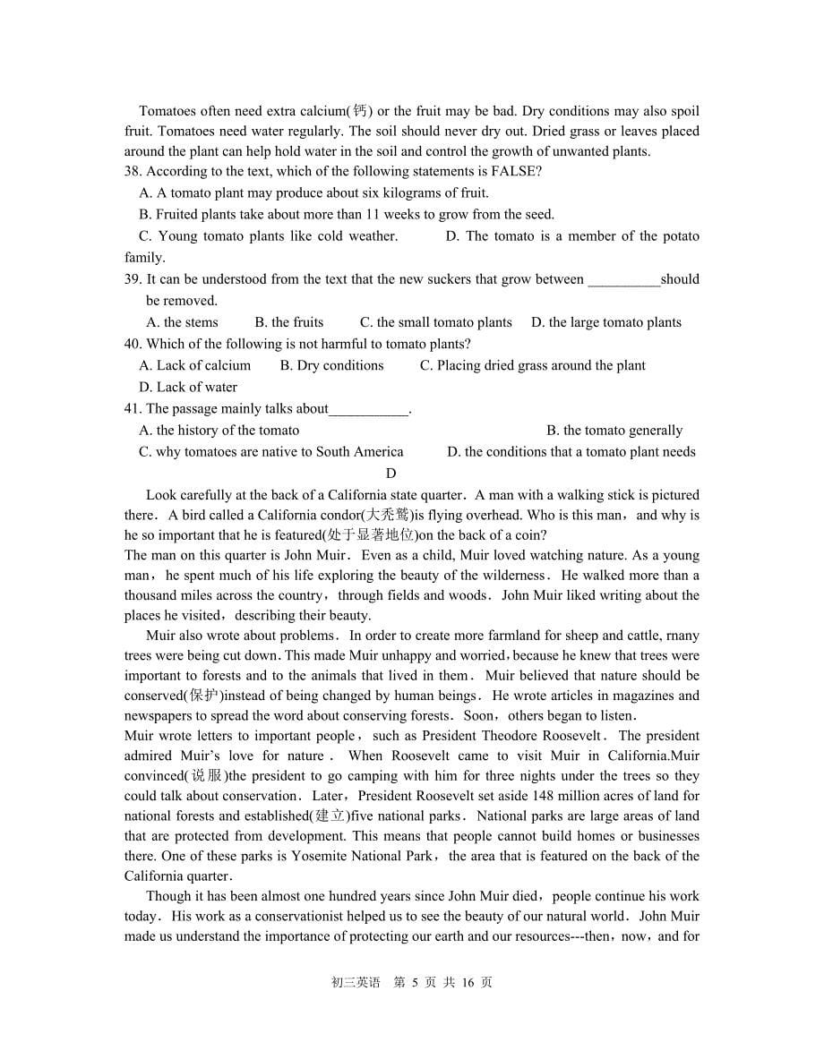 初三英语2012年9月考.doc_第5页