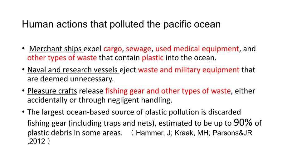 塑料垃圾对海洋生物的影响英文_第2页