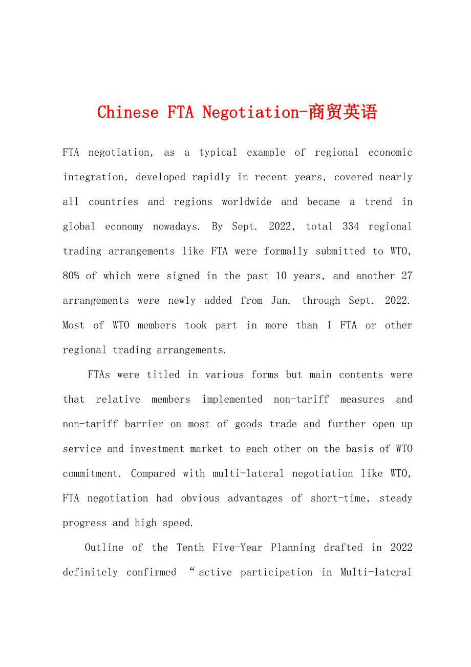 Chinese-FTA-Negotiation-商贸英语.docx_第1页