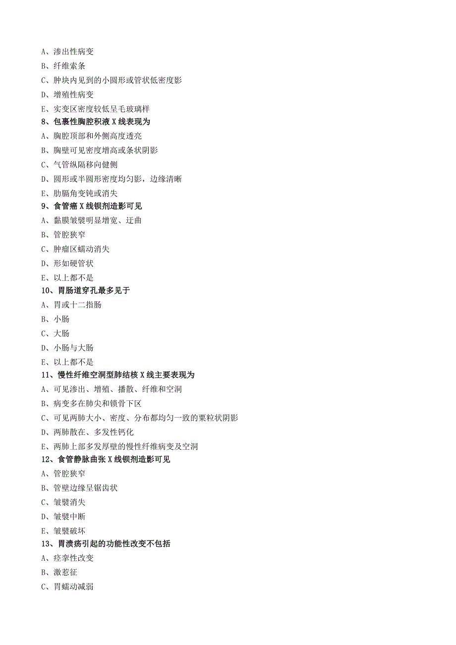 医学基础习题答案第六单元影像诊断_第2页