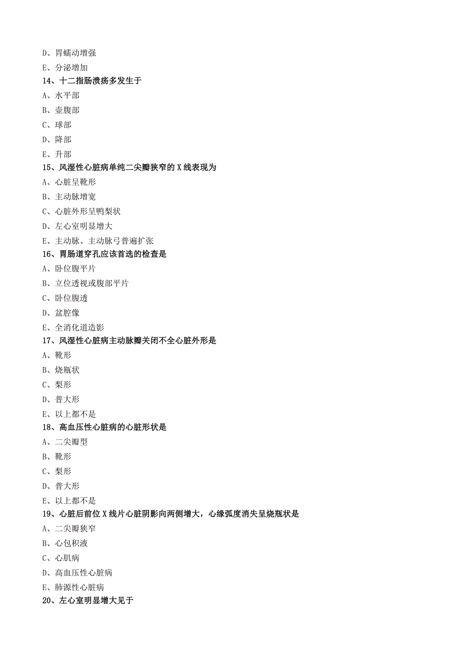 医学基础习题答案第六单元影像诊断_第3页