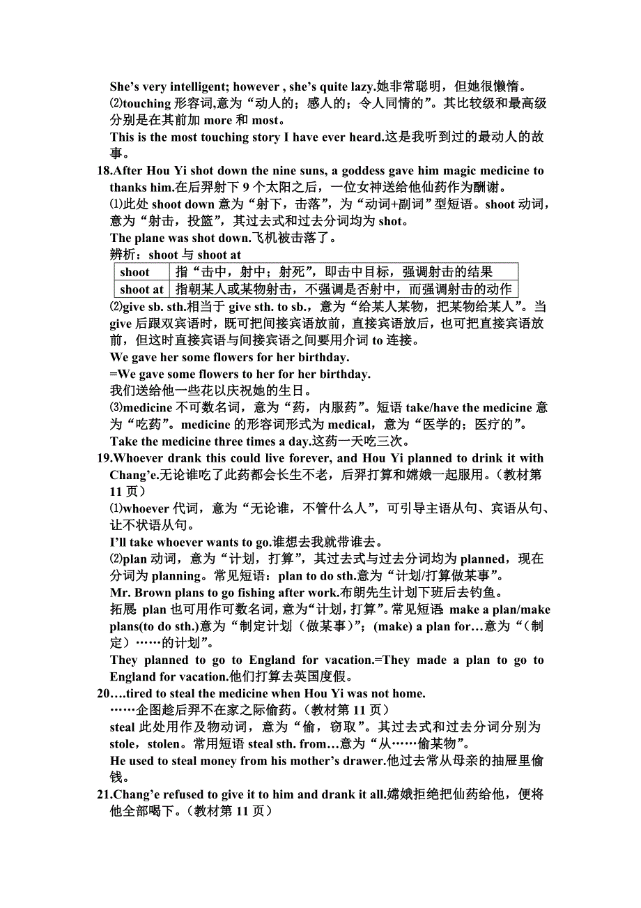 人教版九年级英语Unit2A知识点_第5页