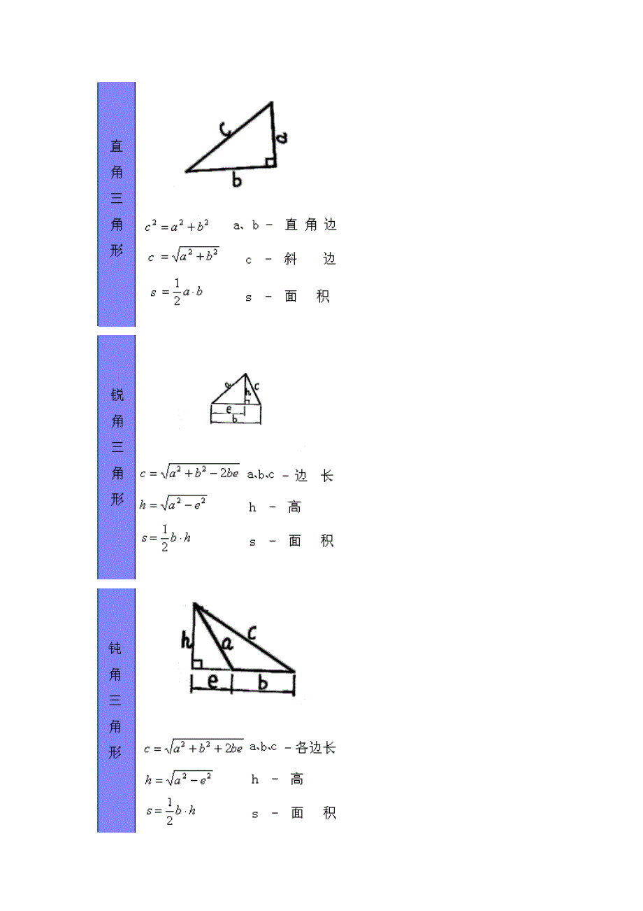 计算方法太牛.docx_第4页