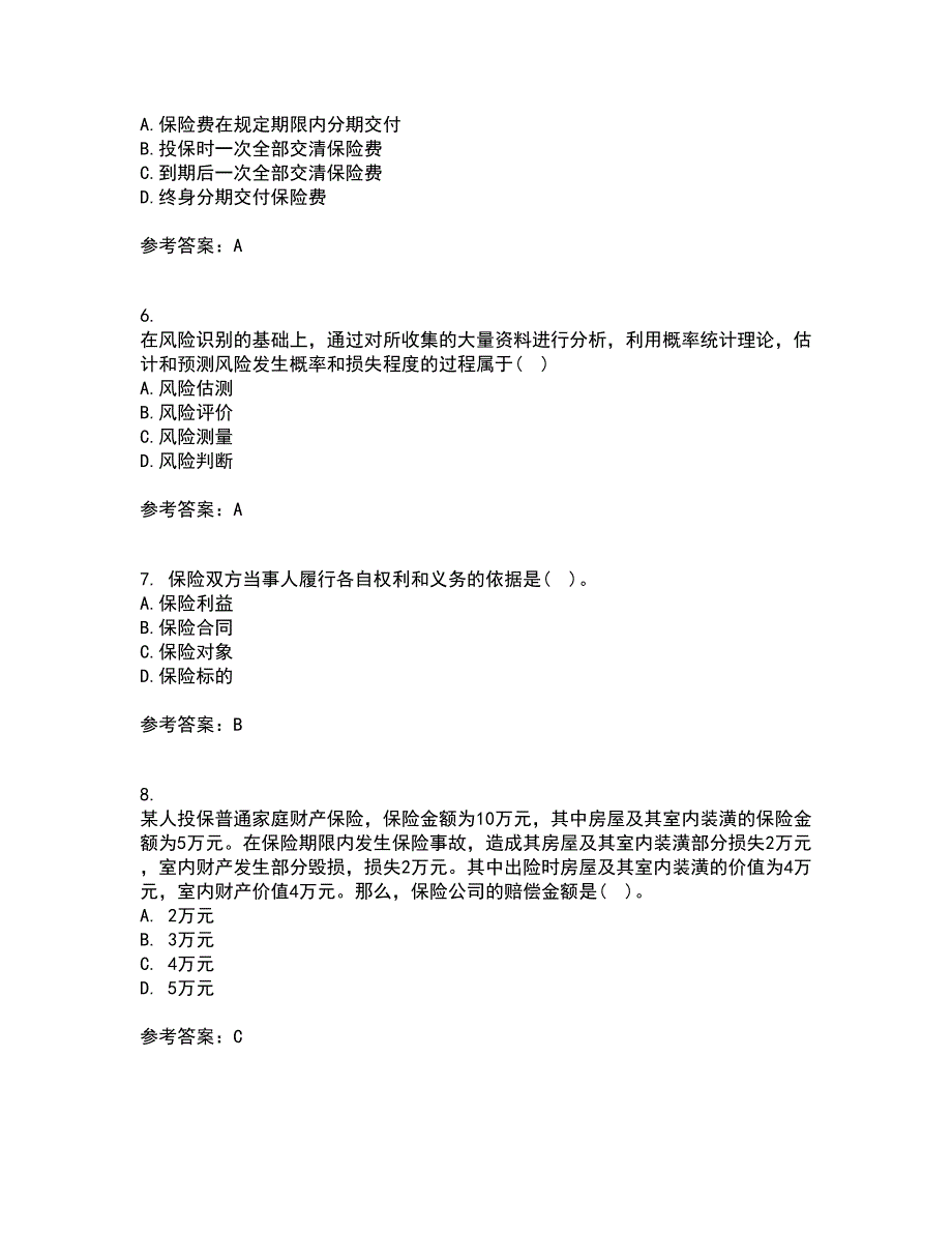 南开大学21秋《保险学原理》复习考核试题库答案参考套卷10_第2页