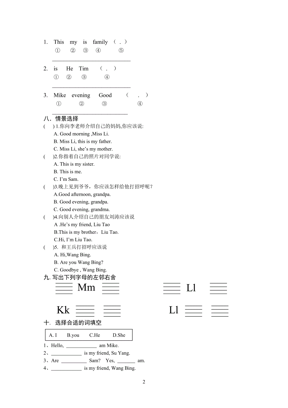 Unit4Myfamily课堂练习_第2页