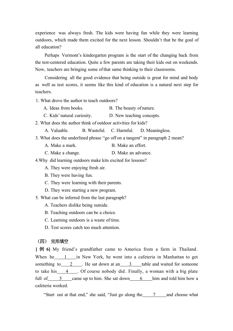 2022年江西省普通高中学业水平合格性考试英语学科试卷说明.docx_第3页