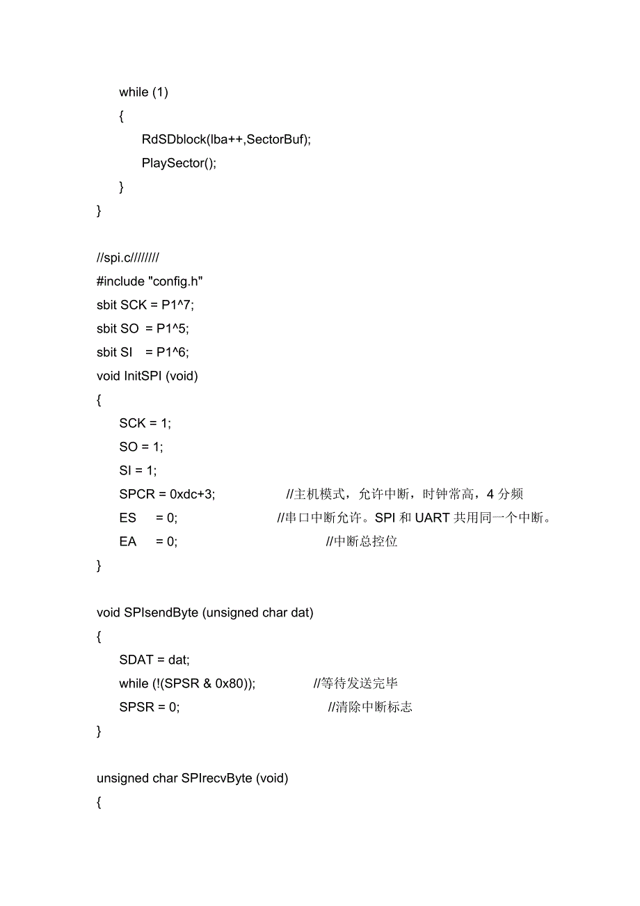 单片机原理图程序_第3页