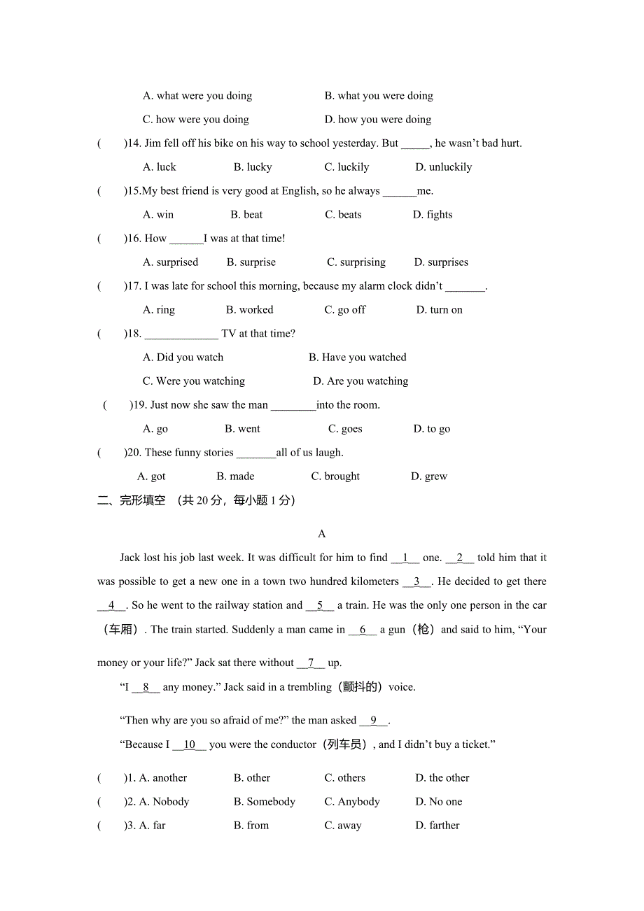 unit5试题123_第2页