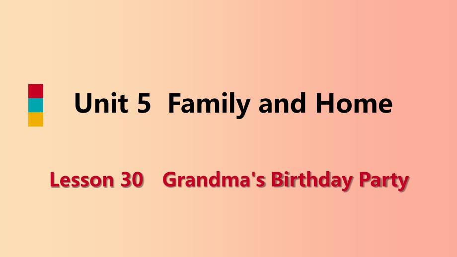 七年级英语上册 Unit 5 Family and Home Lesson 30 Grandma’s Birthday Party导学课件 冀教版.ppt_第1页