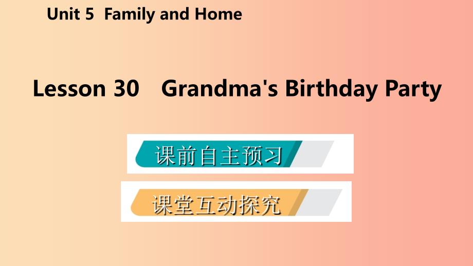 七年级英语上册 Unit 5 Family and Home Lesson 30 Grandma’s Birthday Party导学课件 冀教版.ppt_第2页