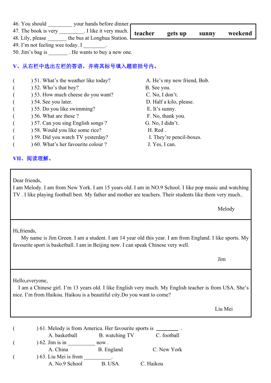 小升初英语模拟试卷_第3页