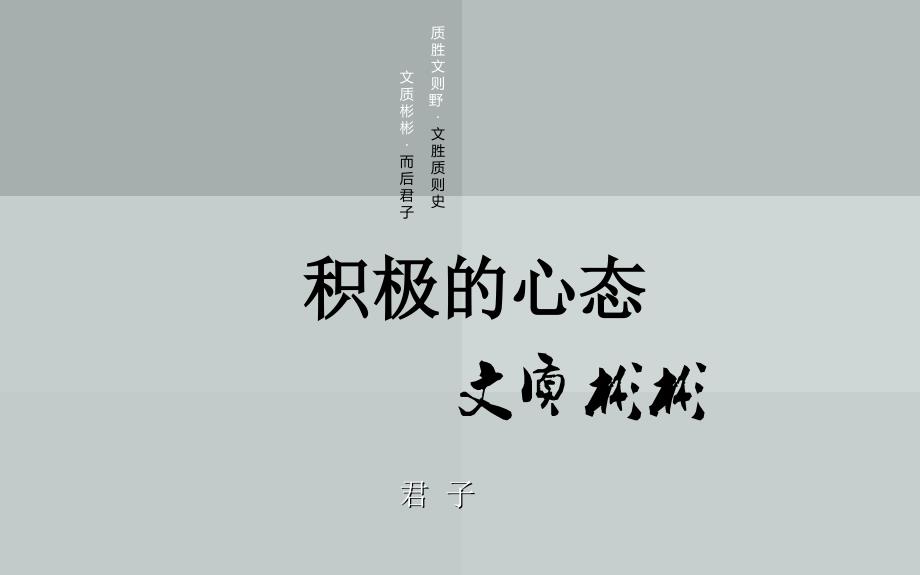 豪阳酒店管理公司内训资料心理培训课程_第3页