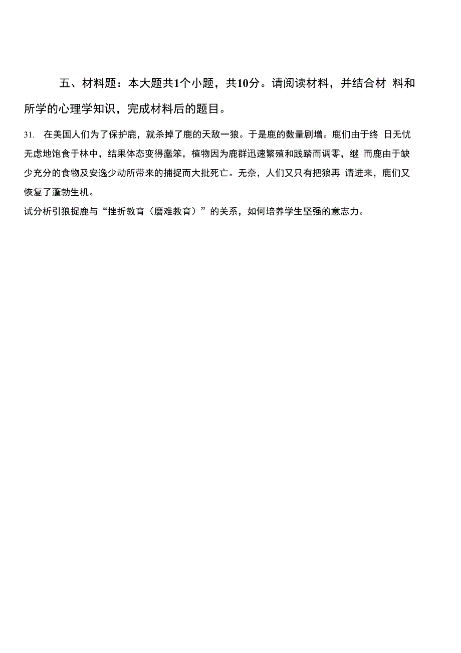 贵州师范学院2012_第5页