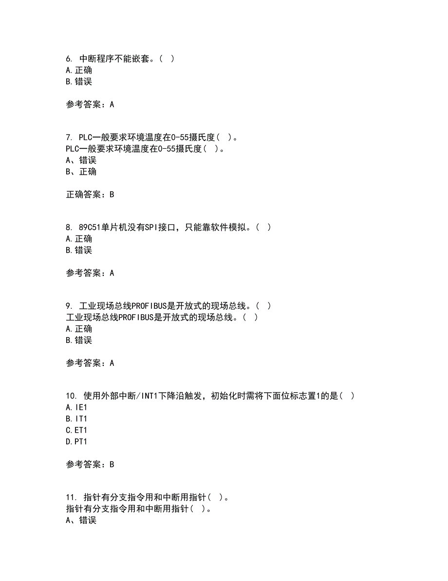 吉林大学21秋《可编程控制器》在线作业二答案参考2_第2页