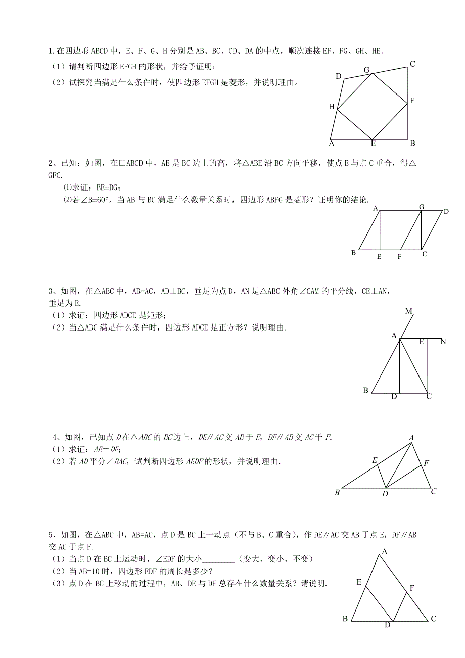 就上复习资料.doc_第1页