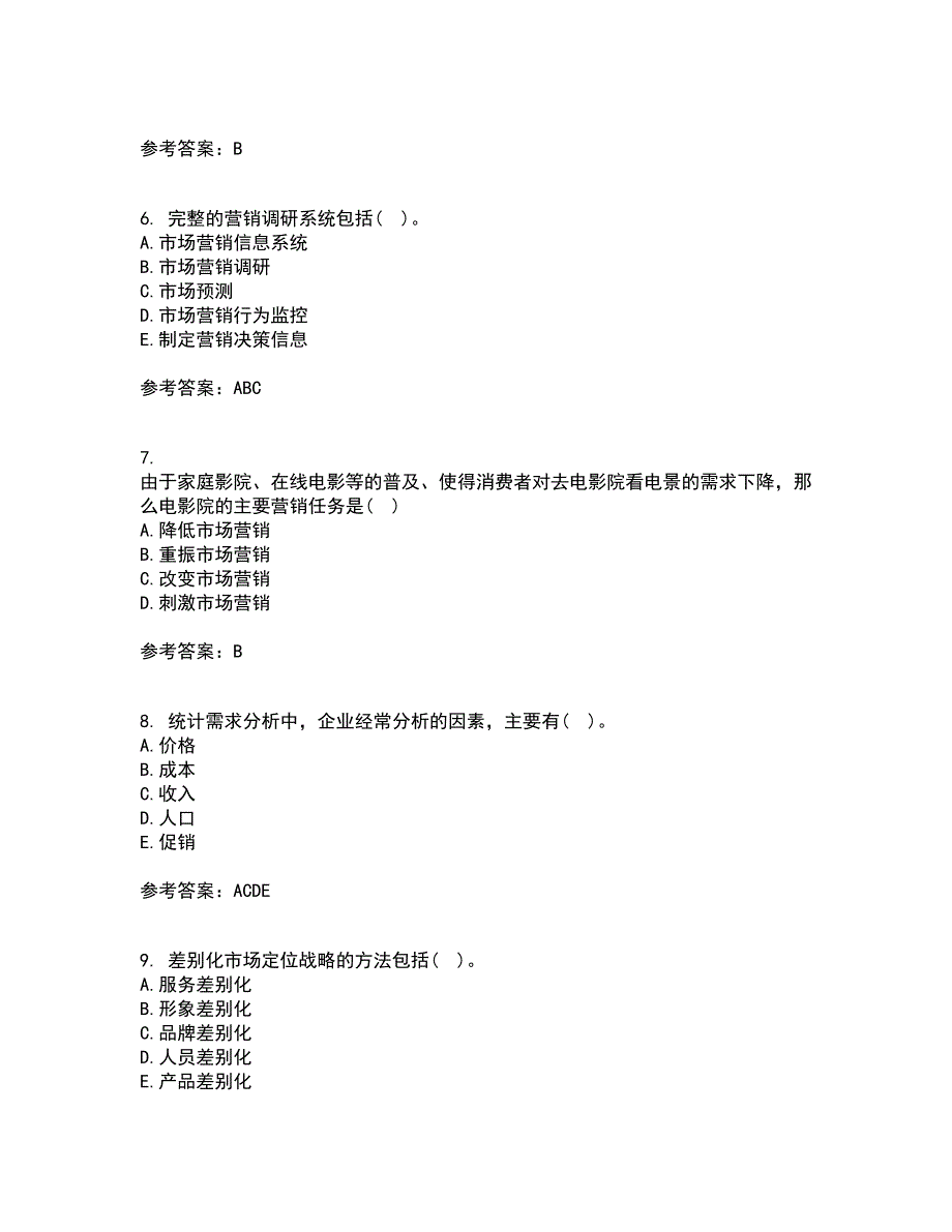 大连理工大学22春《市场营销》学综合作业一答案参考24_第2页