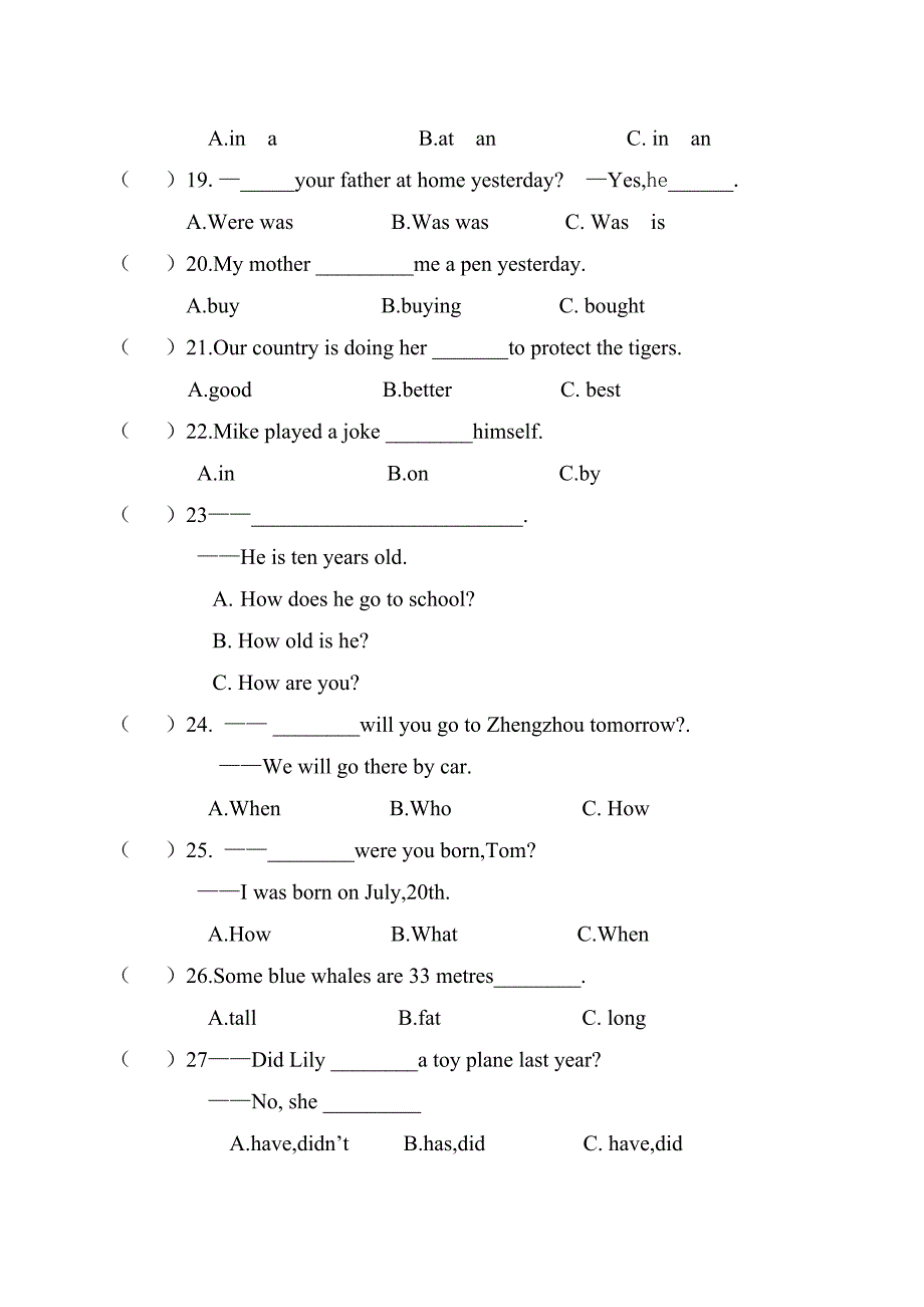 六年级英语毕业模拟试题及答题卡(同名16634).doc_第2页