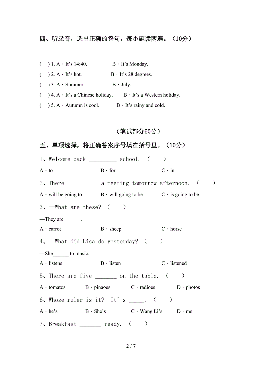 北京版六年级英语上册期中考试题及参考答案.doc_第2页