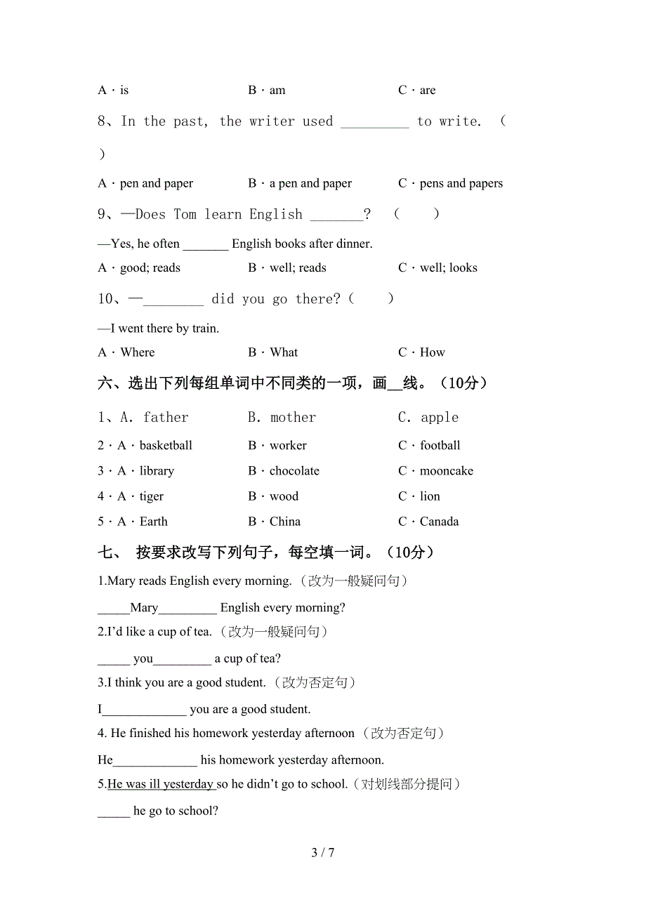 北京版六年级英语上册期中考试题及参考答案.doc_第3页