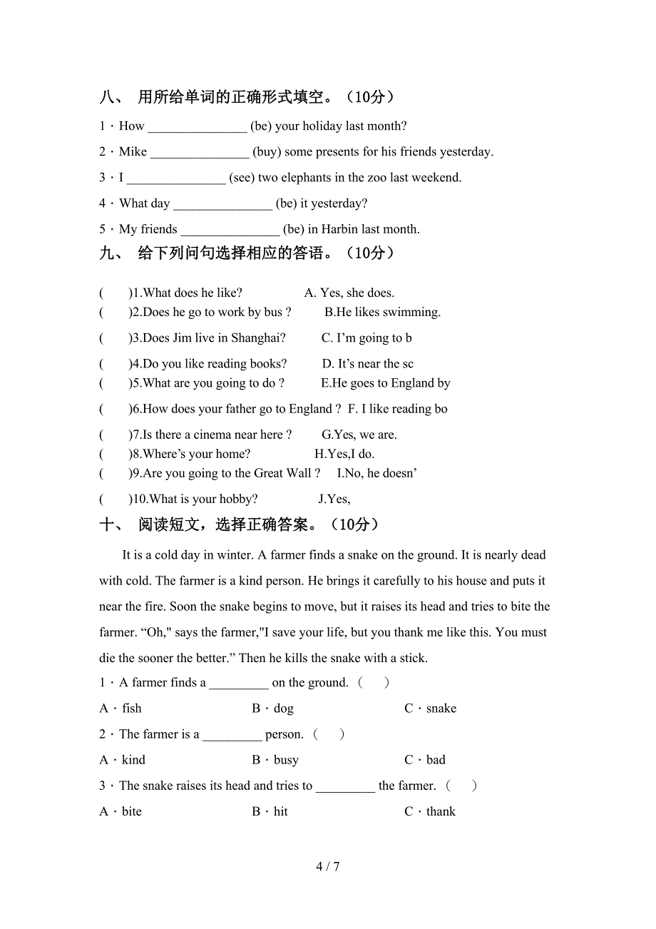 北京版六年级英语上册期中考试题及参考答案.doc_第4页