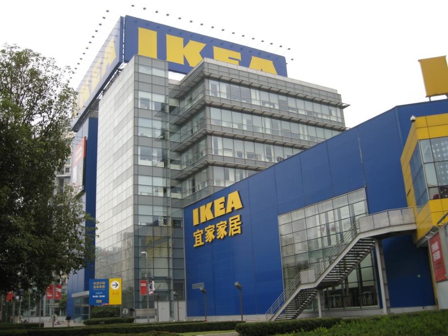 企业文化概论作业案例分析瑞典宜家IKEA_第3页