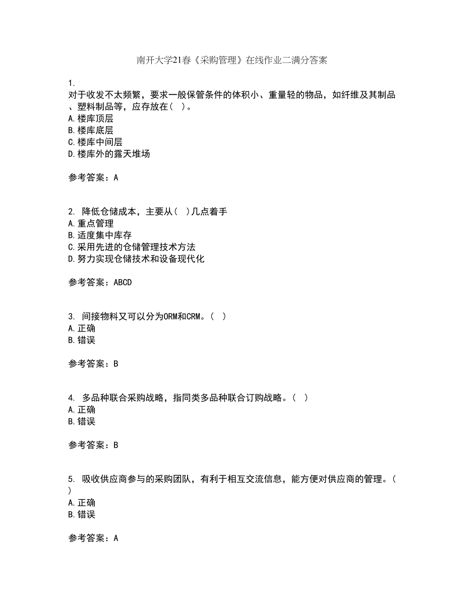 南开大学21春《采购管理》在线作业二满分答案_2_第1页