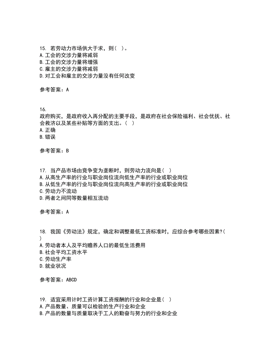 兰州大学21秋《劳动经济学》复习考核试题库答案参考套卷43_第4页