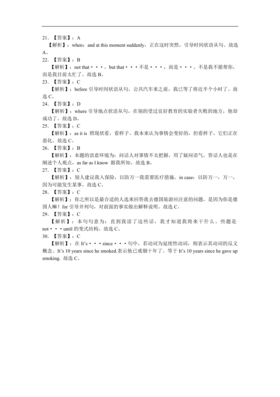 高考英语模拟训练专项(八)-介词、连词(附详解).doc_第4页