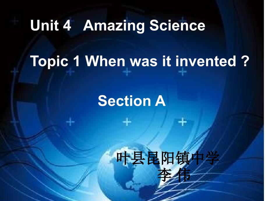 Unit4Topic1SectionA_第1页