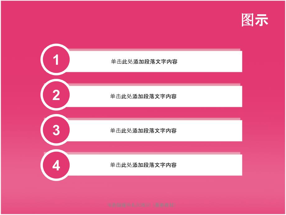 电影院服务礼仪培训最新教材课件_第2页