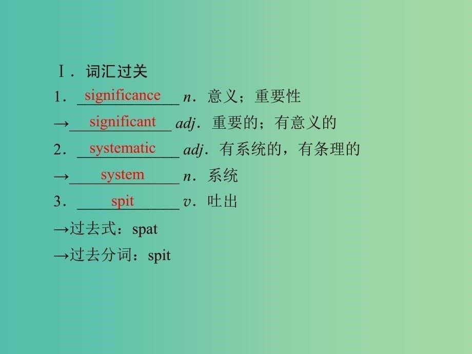 高中英语 unit5 Meeting your ancestors section2课件 新人教版选修8.ppt_第5页