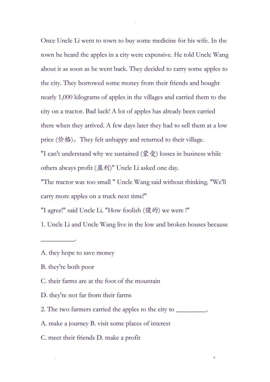 初三英语阅读理解训练题及答案三_第5页